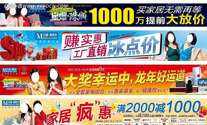美家洁家政