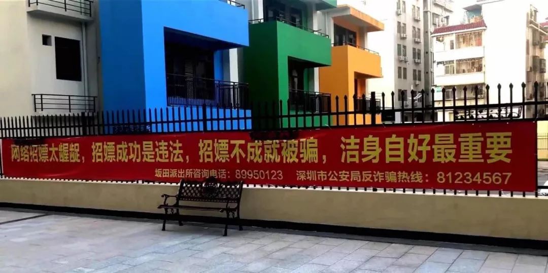 美家洁家政